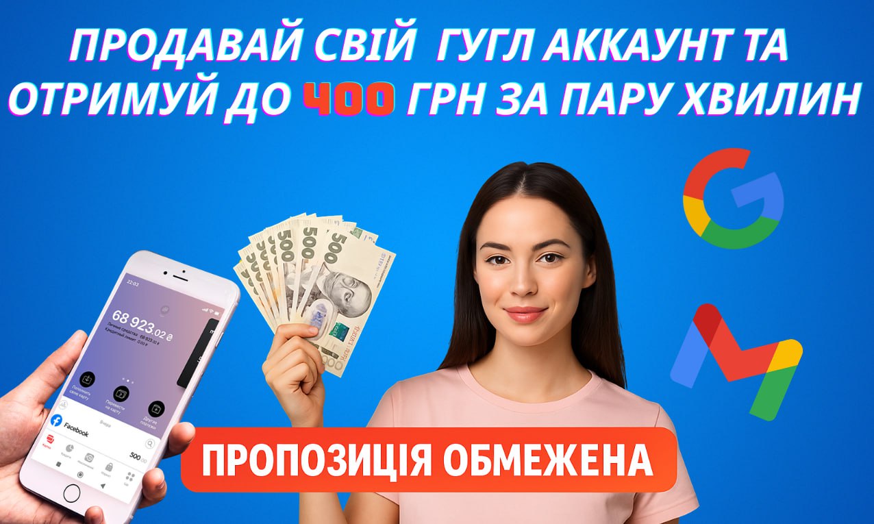 Promo Image